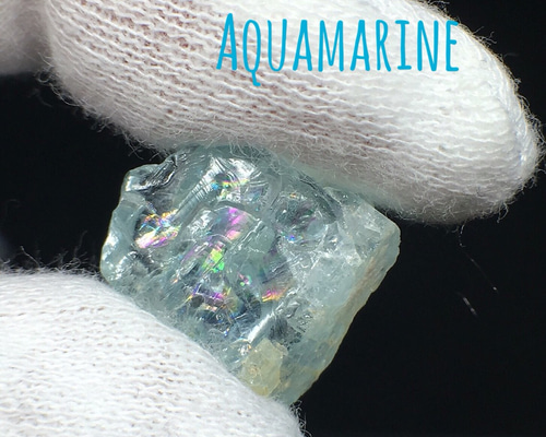 キラキラ虹入りのアクアマリン原石！鉱物 天然石 ナイジェリア産