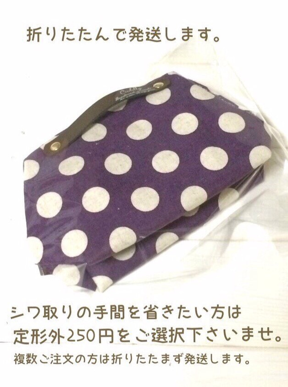 便利で可愛すぎて困っちゃう◆ワイヤー口金ポーチ◆パープルドット 4枚目の画像