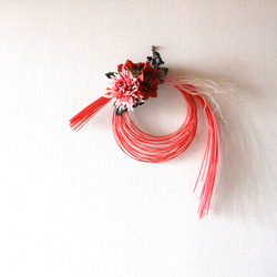 ラタンのお正月飾り　紅白マム 2枚目の画像