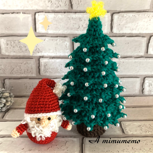 クリスマスツリー・サンタクロース☆編みぐるみ2点セット緑 クリスマスツリー・サンタクロース☆編みぐるみ2点セット緑