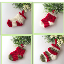 ミニ靴下のチャーム☆クリスマスカラー☆手編み☆２個セット☆受注製作 2枚目の画像