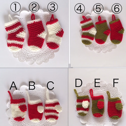 ☆送料無料☆クリスマスガーランド・オーナメント☆選べる６個セット☆手編み☆受注製作 3枚目の画像