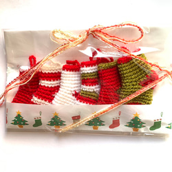 ☆送料無料☆クリスマスガーランド・オーナメント☆選べる６個セット☆手編み☆受注製作 4枚目の画像