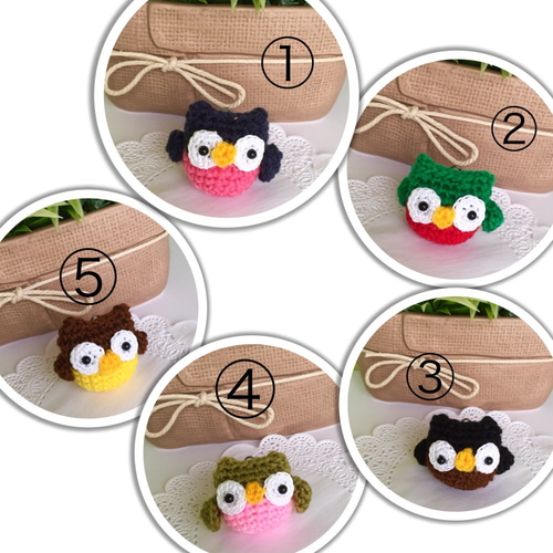 あみぐるみ ふくろう 【受注製作になります】
