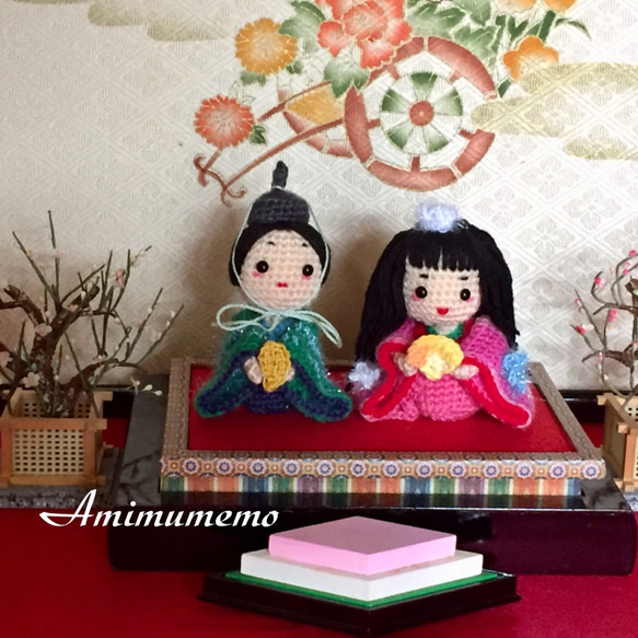☆ひな祭り☆編みぐるみお雛様☆かぎ針編み あみぐるみ あみ