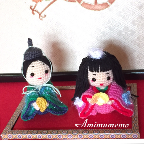 ☆ひな祭り☆編みぐるみお雛様☆かぎ針編み あみぐるみ あみ