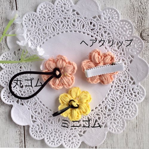 ヘアゴム　ベビーヘアクリップ　ぷっくりお花１〜５ 真ん中ぷっくり お花 ベビーヘアクリップ ヘアピン ヘアゴム