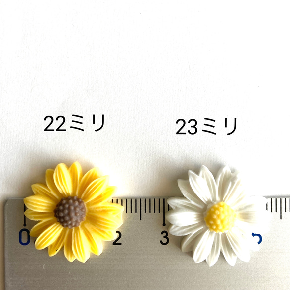 ３点以上送料無料：花のデコパーツ：樹脂製２２ミリ：デイジー：ひな菊：マーガレット：イエロー：１０個 5枚目の画像