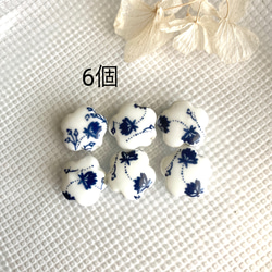 ３点以上送料無料＊再販＊手作り陶器のビーズ：ぷっくり五弁の花型：白地：藍色フラワープリント：１５ミリ：６個 2枚目の画像