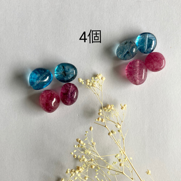 ３点以上送料無料：天然石クォーツビーズ：ナゲット：染め：約１０ミリ前後：２カラー４個 1枚目の画像