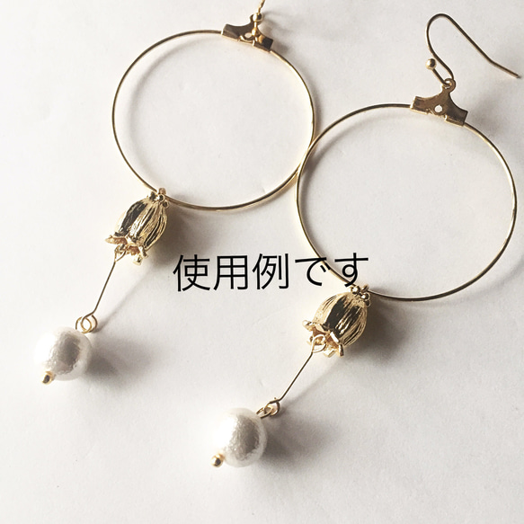 ３点以上送料無料＊再販＊２カン：コネクターチャーム：フラワー/ベル型：つぼみ：すずらん：ゴールド：２個 4枚目の画像