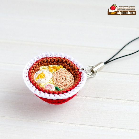 受注生産】あみぐるみ醤油ラーメンの携帯ストラップ 携帯ストラップ