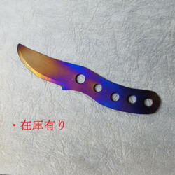 純チタン製ミニナイフ 3枚目の画像