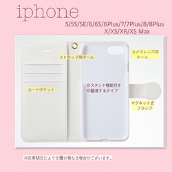 ［手帳型］りんご  iphone /Androidケース 3枚目の画像