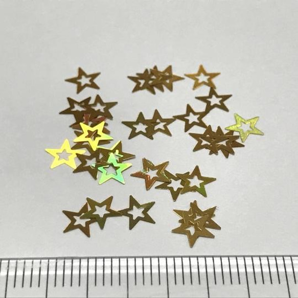 星のホログラム（AU）2種類セット 5枚目の画像