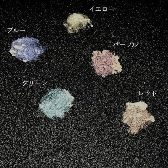 オーロラの超微粒子偏光パール顔料パウダー5本セット 4枚目の画像
