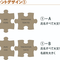 名入れ彫刻【W】 1枚目の画像