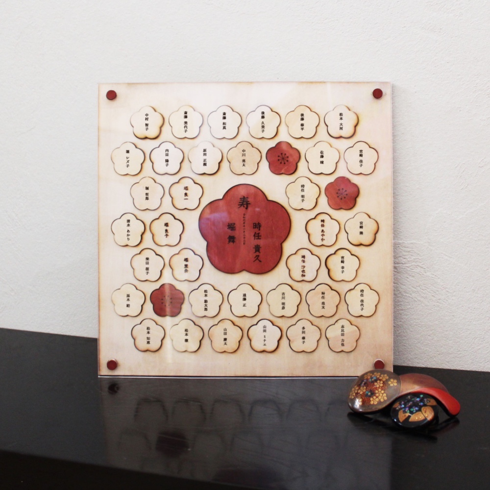 結婚証明 / 和婚にも★梅モチーフのウッドピースパズル(□)【W】