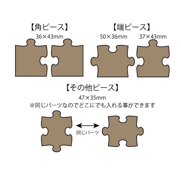 ［正方形］パズルピースを閉じ込めた結婚証明書/名入れ【W】 4枚目の画像