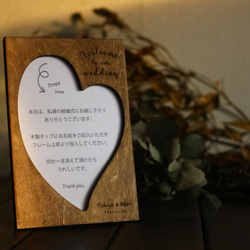 婚禮滴木製歡迎板S尺寸留言板定制 第4張的照片