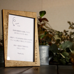 ウェディングドロップス　木製ウェルカムボード　スクエア型Mサイズ　メッセージボード　送料無料 結婚式に【W】 4枚目の画像