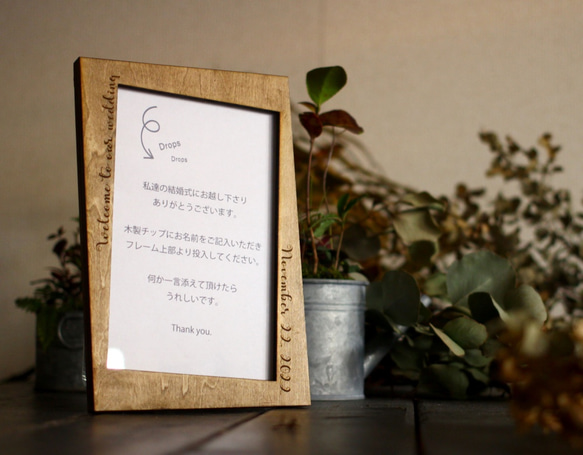 ウェディングドロップス　木製ウェルカムボード　スクエア型Mサイズ　メッセージボード　送料無料 結婚式に【W】 4枚目の画像