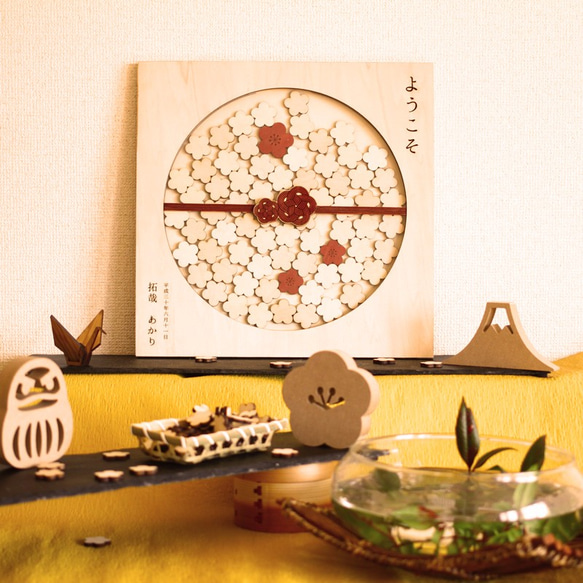 ウェディングドロップス♡和装婚に　Lサイズ　ウェルカムボード　メッセージボード 受注製作　送料無料【W】 特別価格でご購入いただけます ご希望の方はオプションよりお選びください