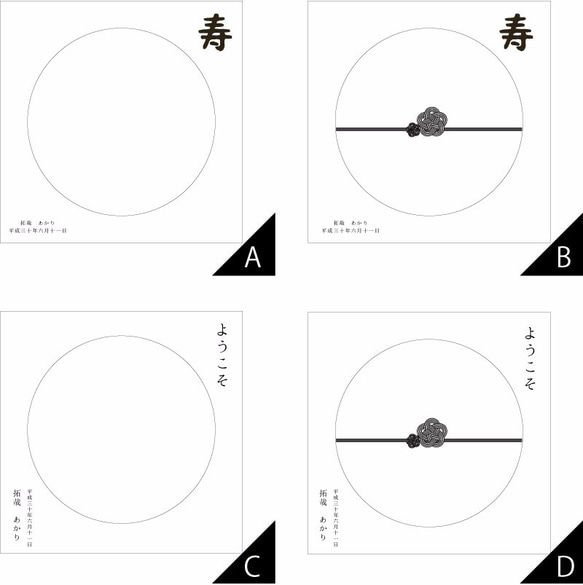 ウェディングドロップス♡和装婚に　Lサイズ　ウェルカムボード　メッセージボード 受注製作　送料無料【W】 特別価格でご購入いただけます ご希望の方はオプションよりお選びください