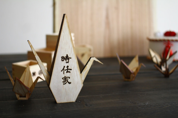 對於日式婚姻◎折疊式起重機接收板兩個房子名稱放2件套 第3張的照片
