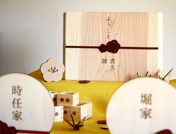 到日式婚姻◎木水抽屜歡迎板訂做 第1張的照片