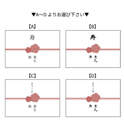 和装婚に◎木製水引ウェルカムボード オーダーメイド【W】 2枚目の画像