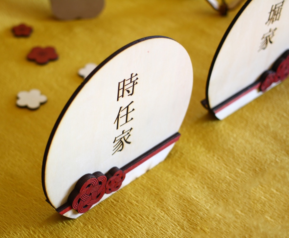 和装婚に◎水引受付プレート両家名入れ2個セット【W】