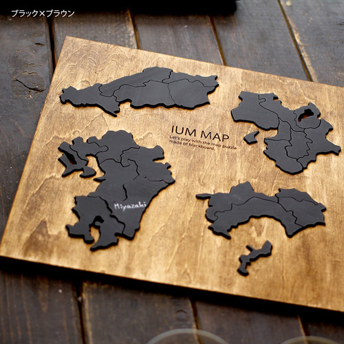 おうち時間応援アイテム 日本地図 黒板雑貨 知育玩具 パズル
