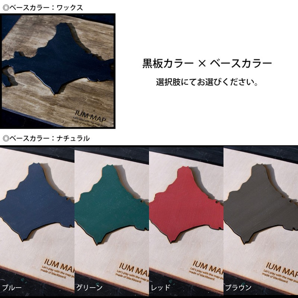 おうち時間応援アイテム　日本地図　黒板雑貨　知育玩具　パズル 7枚目の画像
