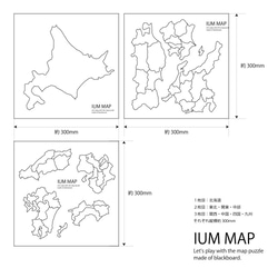 おうち時間応援アイテム　日本地図　黒板雑貨　知育玩具　パズル 8枚目の画像