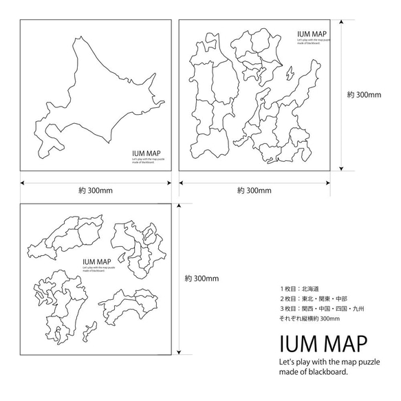 おうち時間応援アイテム　日本地図　黒板雑貨　知育玩具　パズル 8枚目の画像