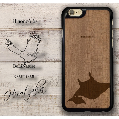 iPhone6 6s マンタが大好きな方々とっての最高のケース ブラック  