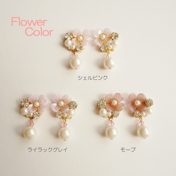 【再販】お花ビジューとパール　イヤリング/ピアス/花/フラワー/ビジュー/キラキラ/パール/フェミニン/ガーリー 3枚目の画像