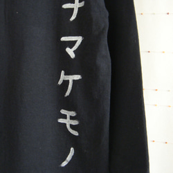 ナマケモノ・肩からぶら下がりデザイン・キッズ長袖Tシャツ・130〜140cm 6枚目の画像
