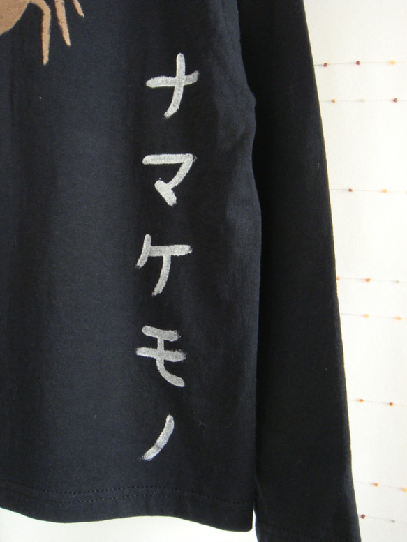 ナマケモノ・肩からぶら下がりデザイン・キッズ長袖Tシャツ・130〜140cm 6枚目の画像