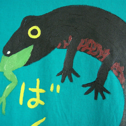 アカハライモリ・赤腹イモリばくっと蛙を捕食・メンズM〜Lサイズ（レディスL対応サイズ）エメラルドグリーン・手描きTシャツ 3枚目の画像