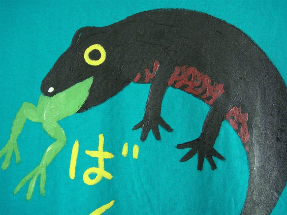 アカハライモリ・赤腹イモリばくっと蛙を捕食・メンズM〜Lサイズ（レディスL対応サイズ）エメラルドグリーン・手描きTシャツ 3枚目の画像