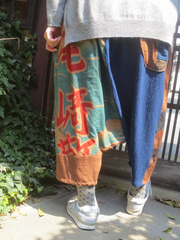 古布リメイクサルエルパンツ☆大漁旗・自然染・藍染・柿渋染 古布リメイクサルエルパンツ☆大漁旗・自然染・藍染・柿渋染