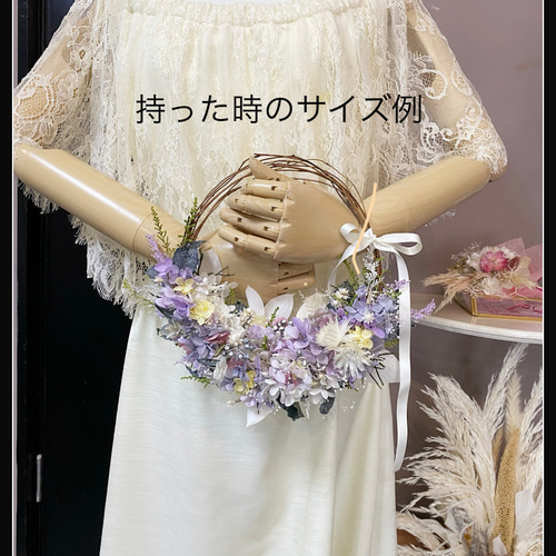 リースブーケ(パープルブルー) ブーケ ortensia(オルテンシア) 通販 