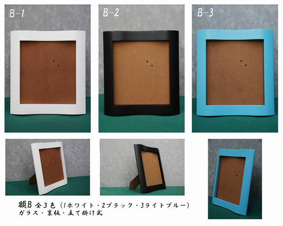 書と共にご成長を見守ります、飾れる命名書（デザイン1人用） 4枚目の画像