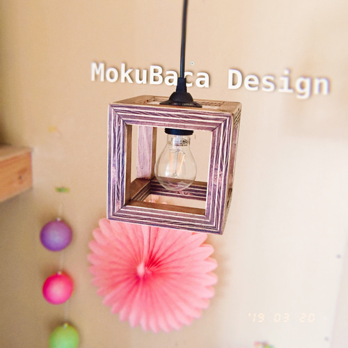 ストライプパターンのペンダントライト シーリングライト・ペンダント