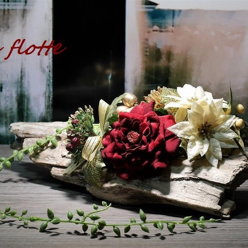 造花 花束 流木 フラワーアレンジ SPECIAL【9月限定 Driftwood［流木