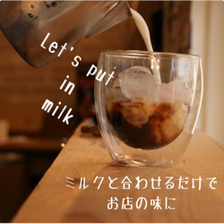 シングルオリジン カフェオレベース　エチオピア　グジ　アラカ　　自家焙煎　コーヒー使用　スペシャルティコーヒー豆100% 2枚目の画像