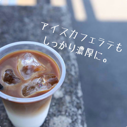 シングルオリジン カフェオレベース　エチオピア　グジ　アラカ　　自家焙煎　コーヒー使用　スペシャルティコーヒー豆100% 3枚目の画像