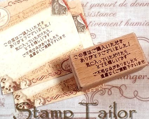 【オーダー】お好きな文字でお作りします 0_b0a2121946c71fdb0c0d29935d3b